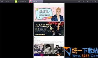 新闻现场独家爆料视频播放,新闻现场爆料视频幕后真相