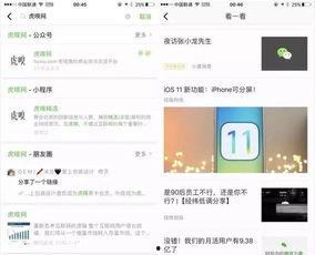 广东今日一线爆料微信,揭秘热门事件背后真相