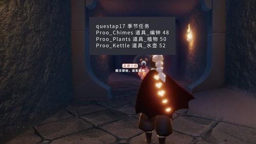 光遇最新季节爆料图片